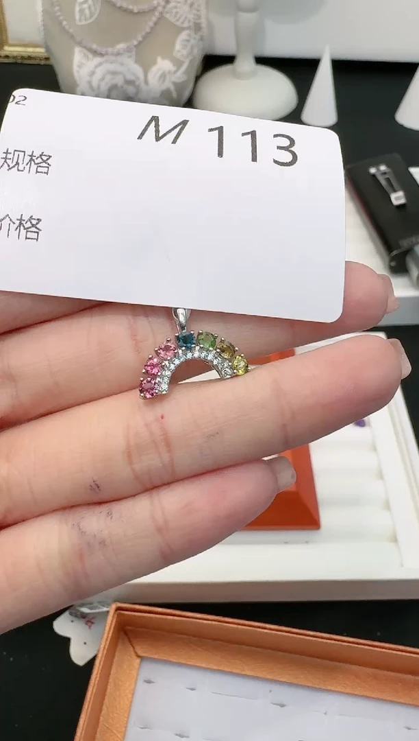 【闪购商品】碧玺吊坠(不含链)银S925镶嵌多样性发一M113