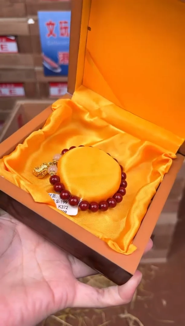 珠阙集闪购福利V（无礼盒）