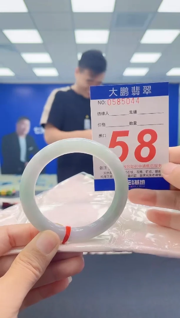 未镶嵌手镯翡翠AAAAAAAAAA