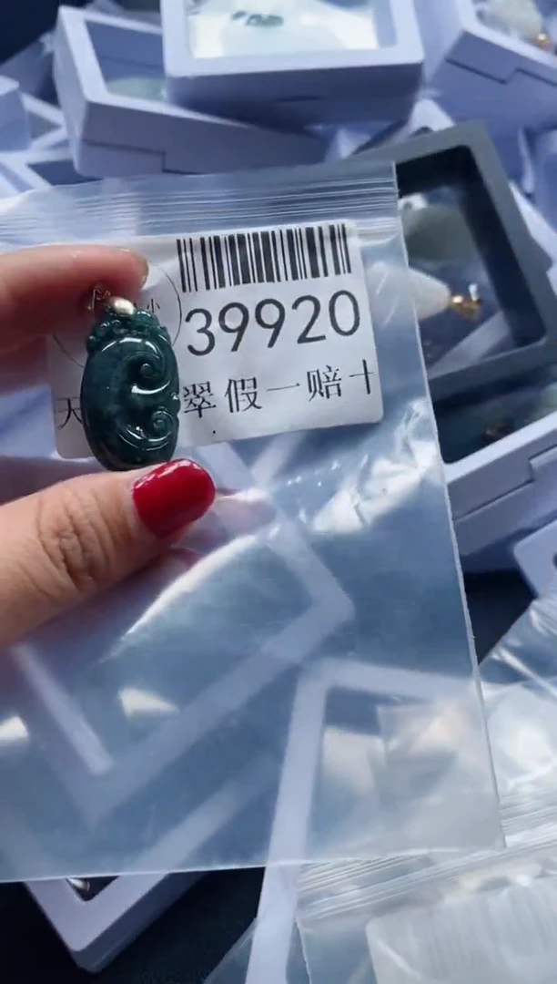 【闪购商品】翡翠吊坠(不含链)未镶嵌39920