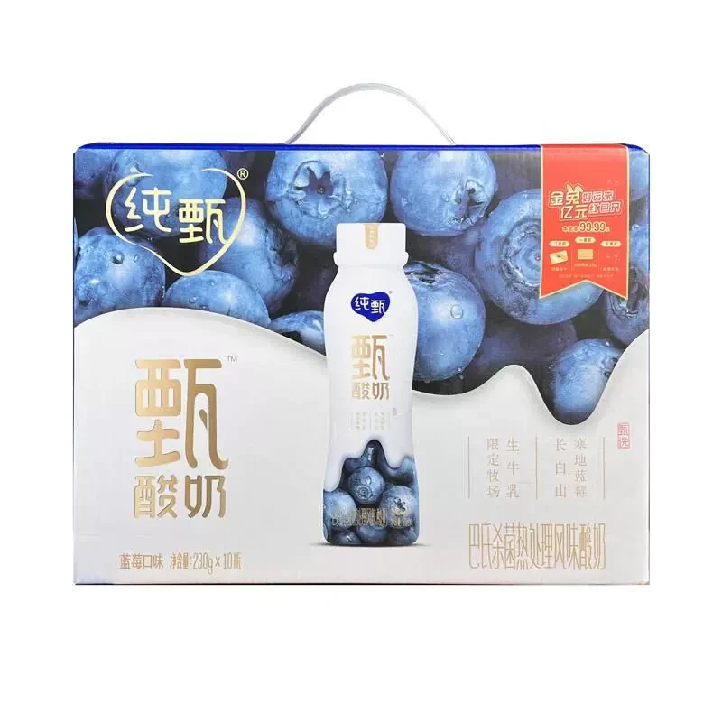 纯甄蓝莓口味风味230g*10瓶/箱