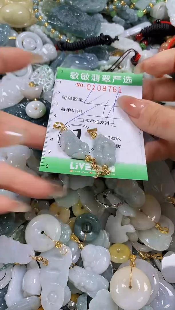 【闪购商品】翡翠颈饰未镶嵌闪购0108761多样性发其一