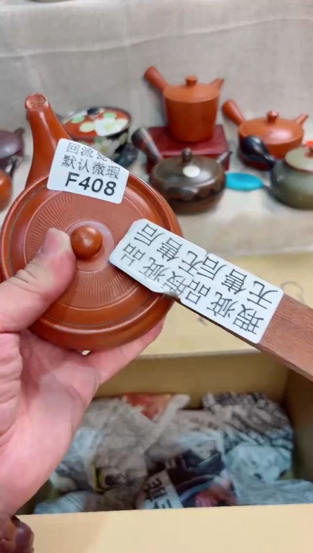 信*408回流茶壶回流茶壶