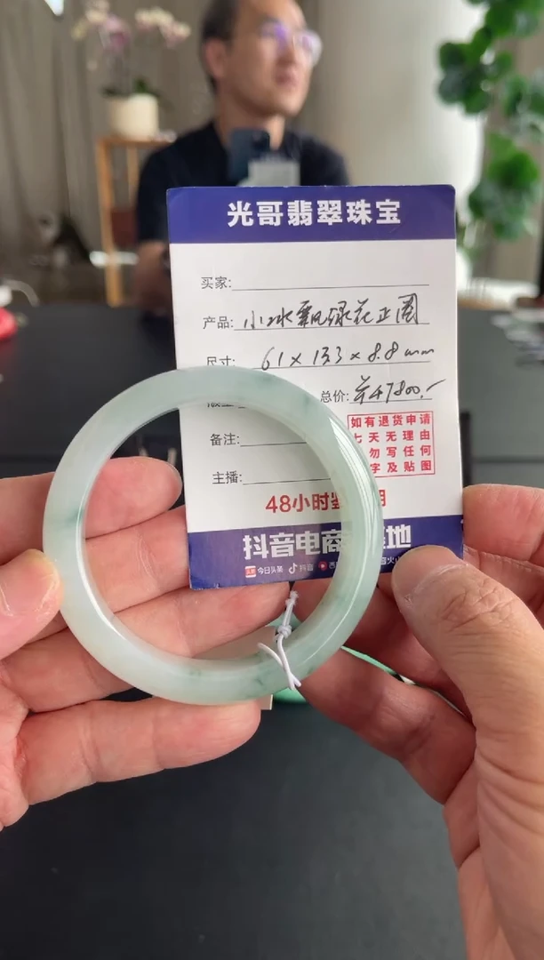 未镶嵌手镯翡翠光哥特推翡翠小冰飘绿花正圈手镯