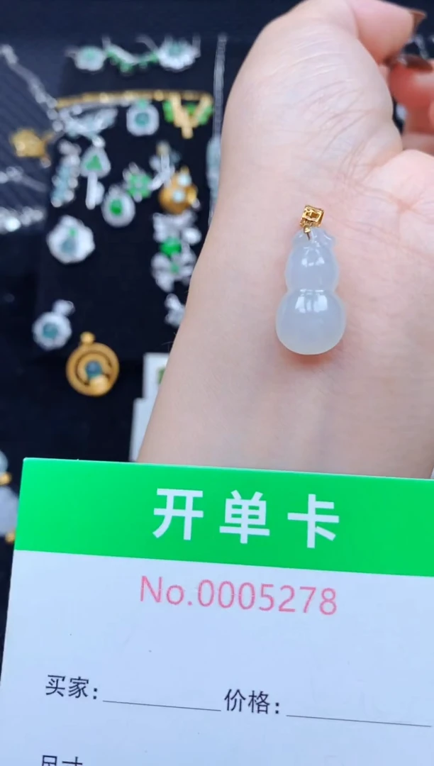 颈饰18K金镶嵌翡翠5278