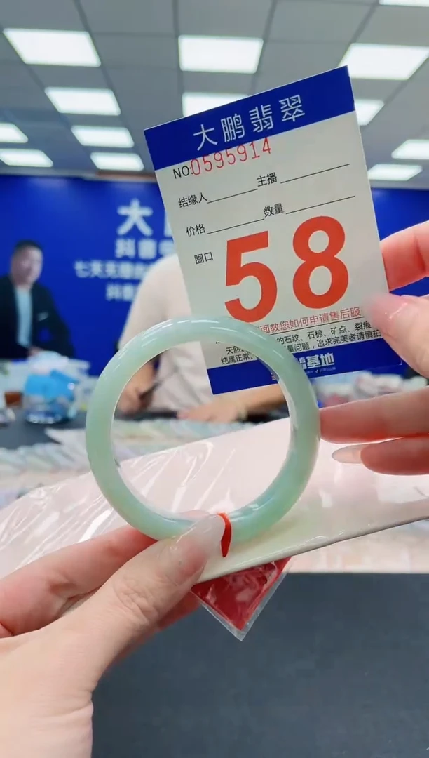 未镶嵌手镯翡翠AAAAAAAAAAAAAAAAAA