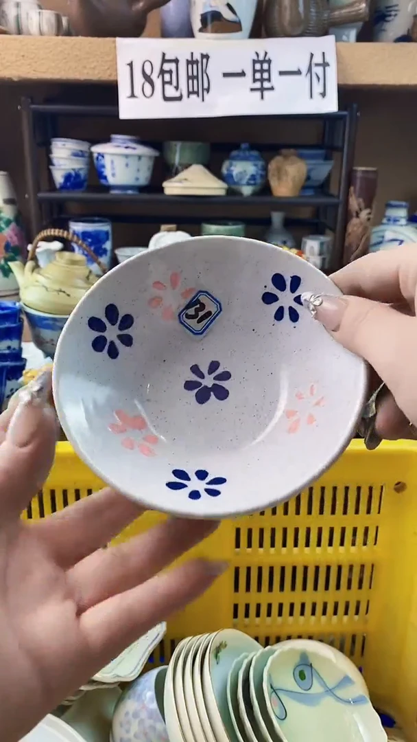 瓷片1****9xxxxxxxxxxxx131