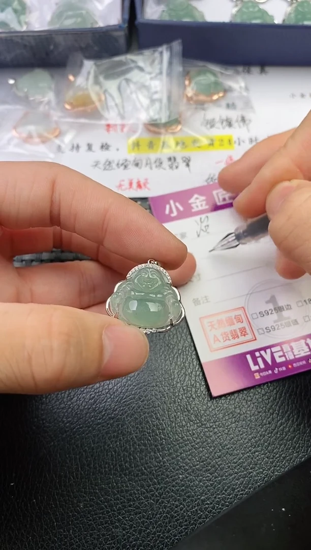 颈饰银S925镶嵌翡翠治****奶挂件