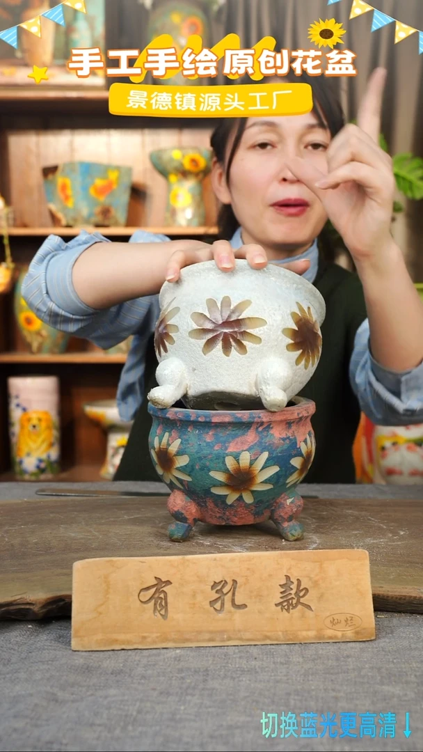 陶瓷23-51 口径12高度11 1-2误差 两个 微瑕