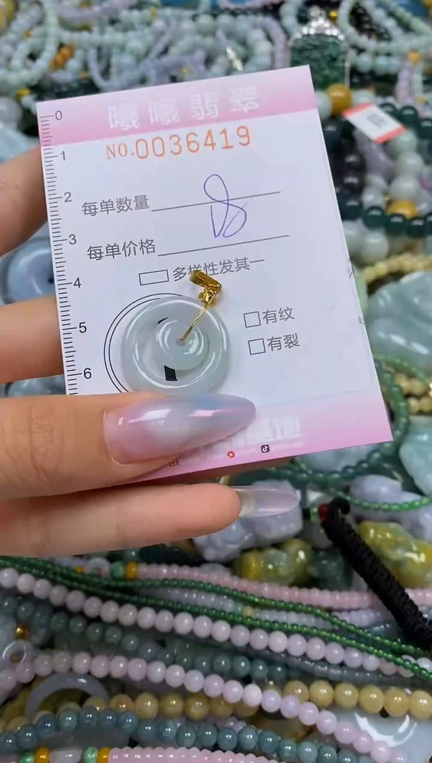 颈饰未镶嵌翡翠闪购0036419