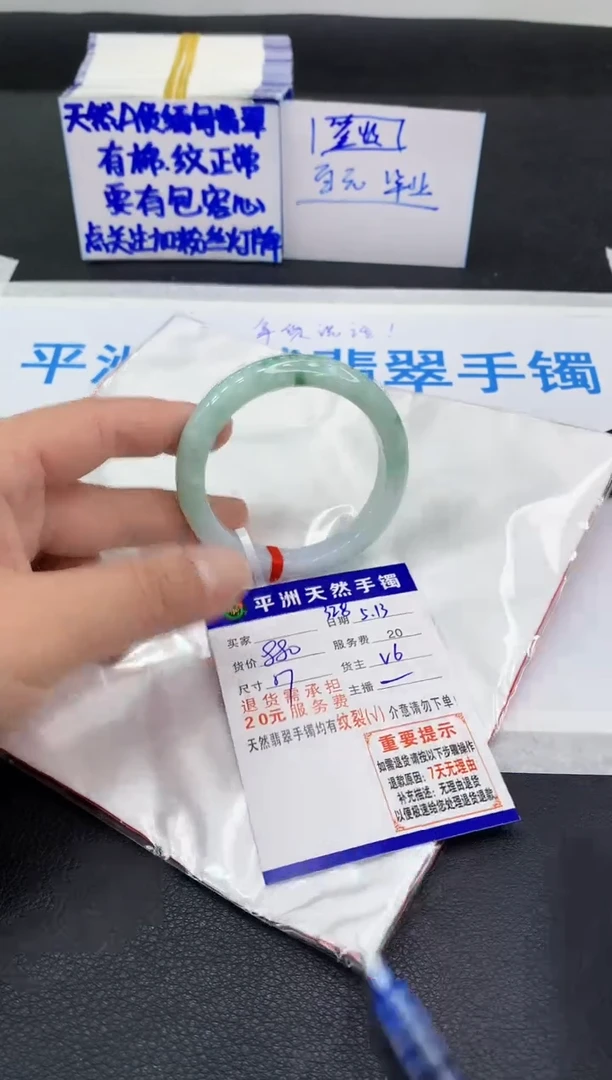 翡翠手镯未镶嵌1111111111