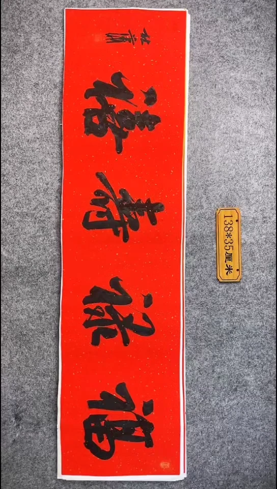 书法001中书协 杜潇书法放漏