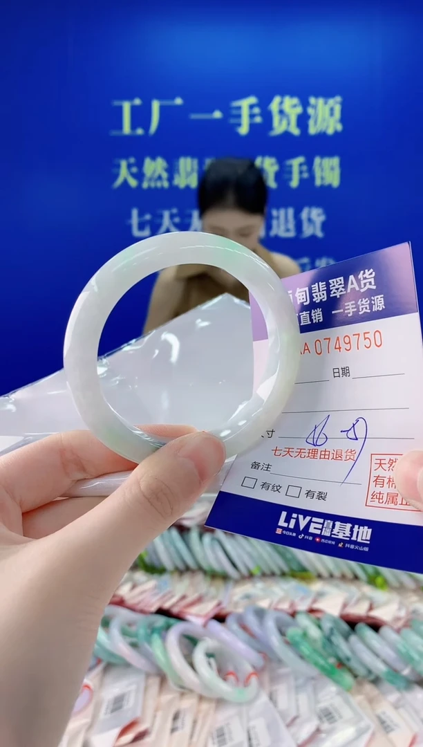 未镶嵌手镯翡翠50