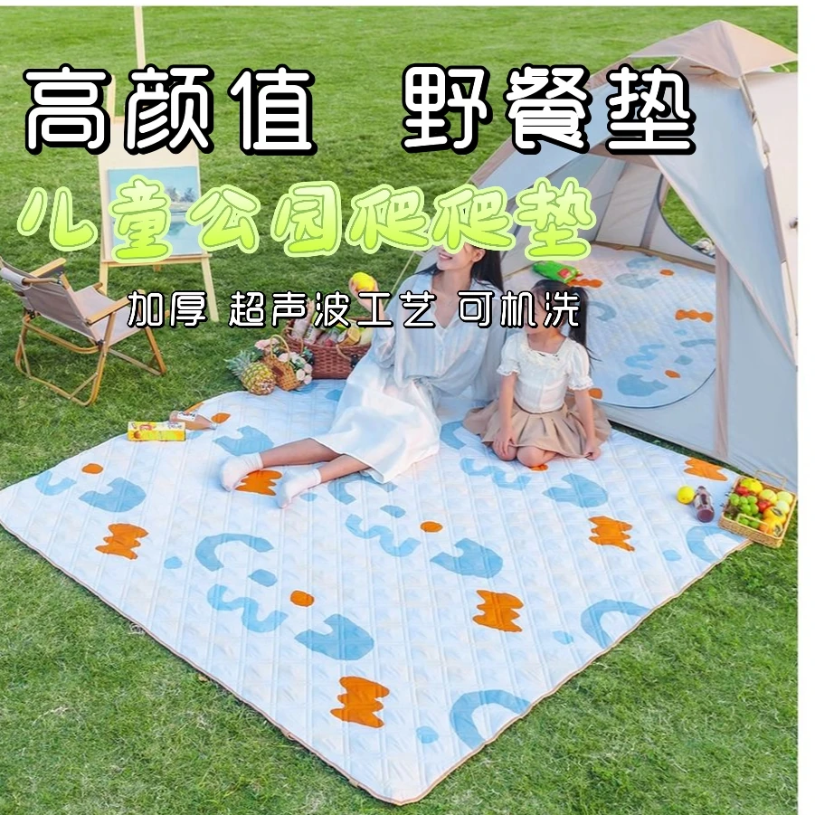 儿童防潮野餐垫加厚户外地垫露营装备帐篷便携防水折叠坐垫垫子