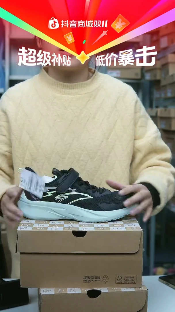 EVA闪购安踏儿童断码孤品尺码：39