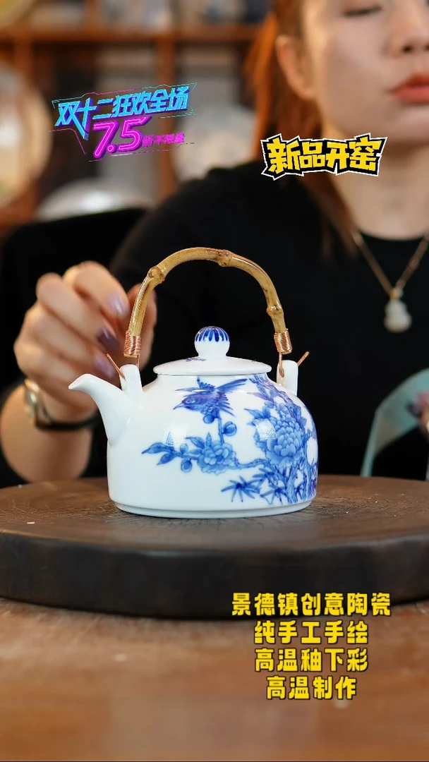 其他陶097景德镇陶瓷