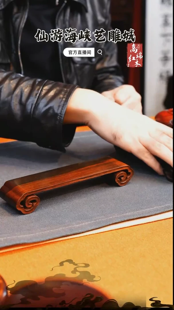 红酸枝木类端景台大红酸枝书卷底座