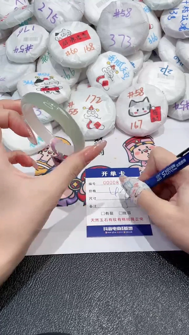 【闪购商品】玛瑙/玉髓手镯未镶嵌-871