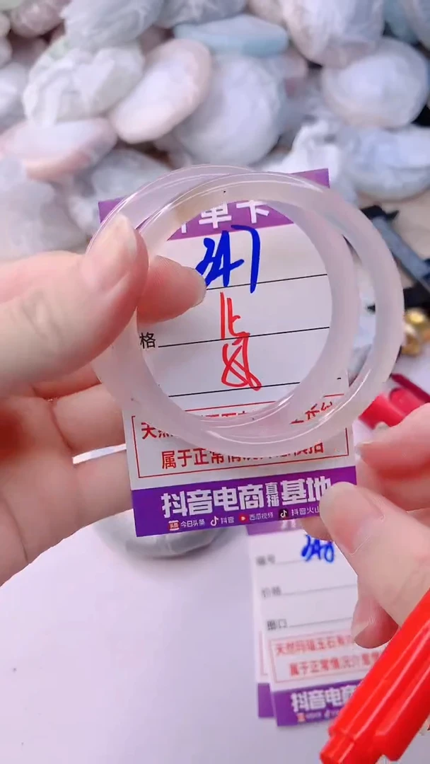 手镯玛瑙/玉髓未镶嵌347