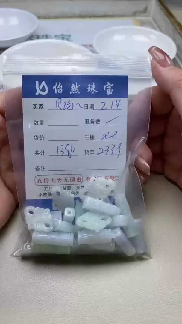 【闪购商品】翡翠手串未镶嵌卡回纹直桶珠珠（一盘）