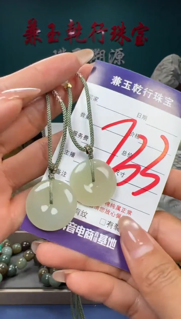 【闪购商品】和田玉颈饰未镶嵌和田玉多样性发货拍一发一