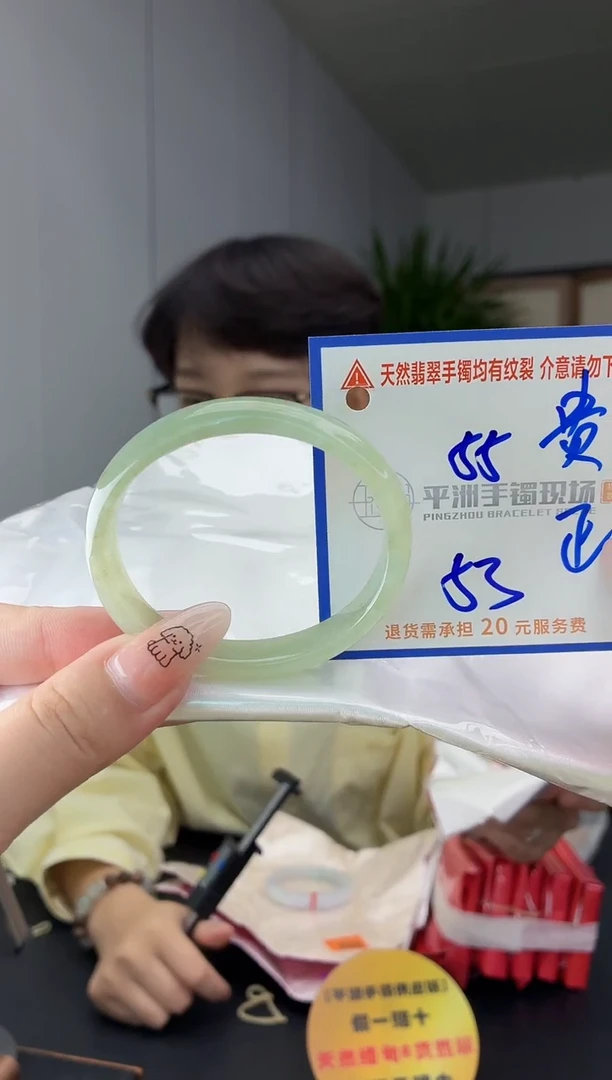 未镶嵌手镯翡翠11111111