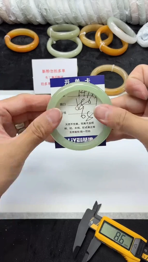 未镶嵌手镯石英质玉147