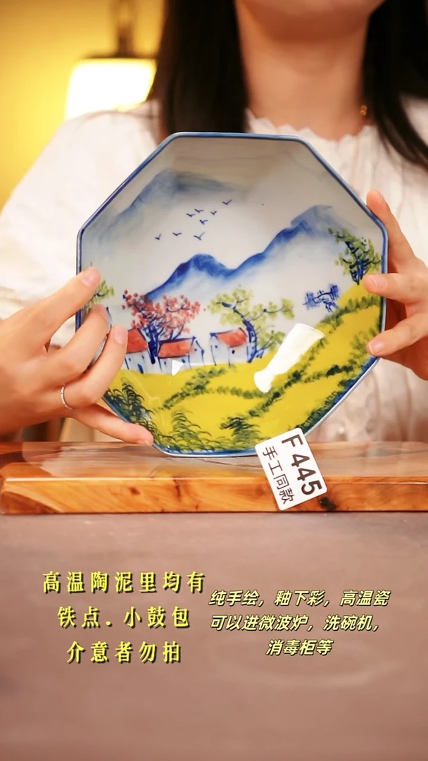 其他F445陶然集器瓷器