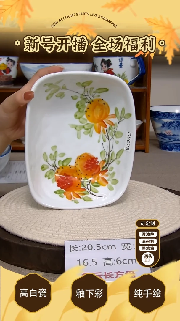 碗景德镇手绘釉下彩陶瓷餐具