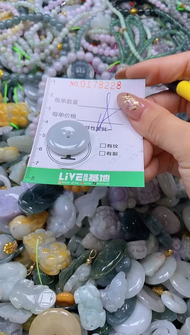 颈饰未镶嵌翡翠闪购0178228