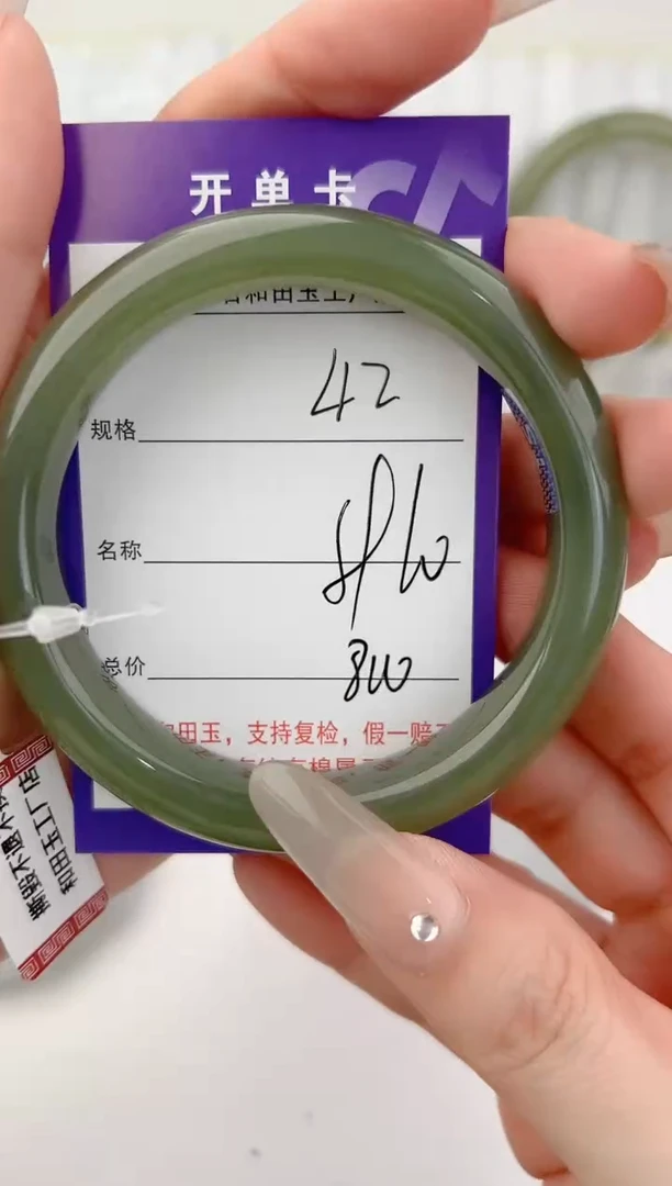 未镶嵌手镯和田玉42颜色微差无瑕疵