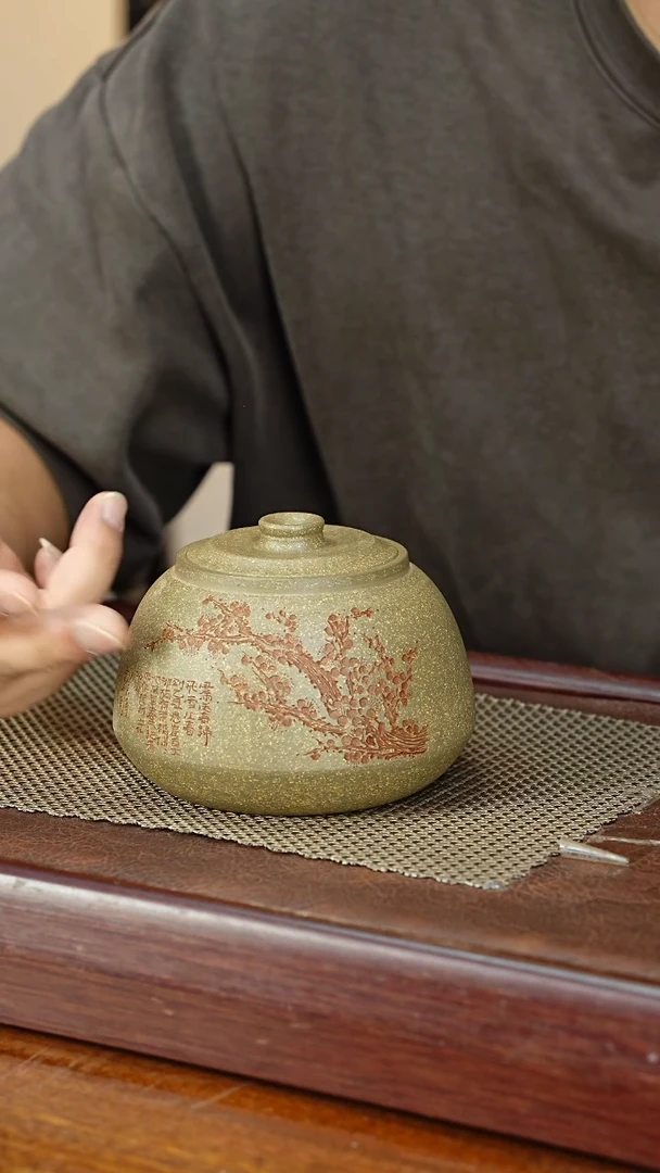 宜兴原矿紫砂茶叶罐