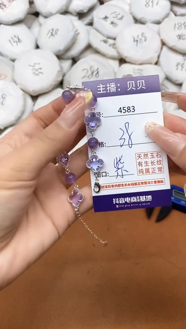 水晶手链未镶嵌4583手链（紫）