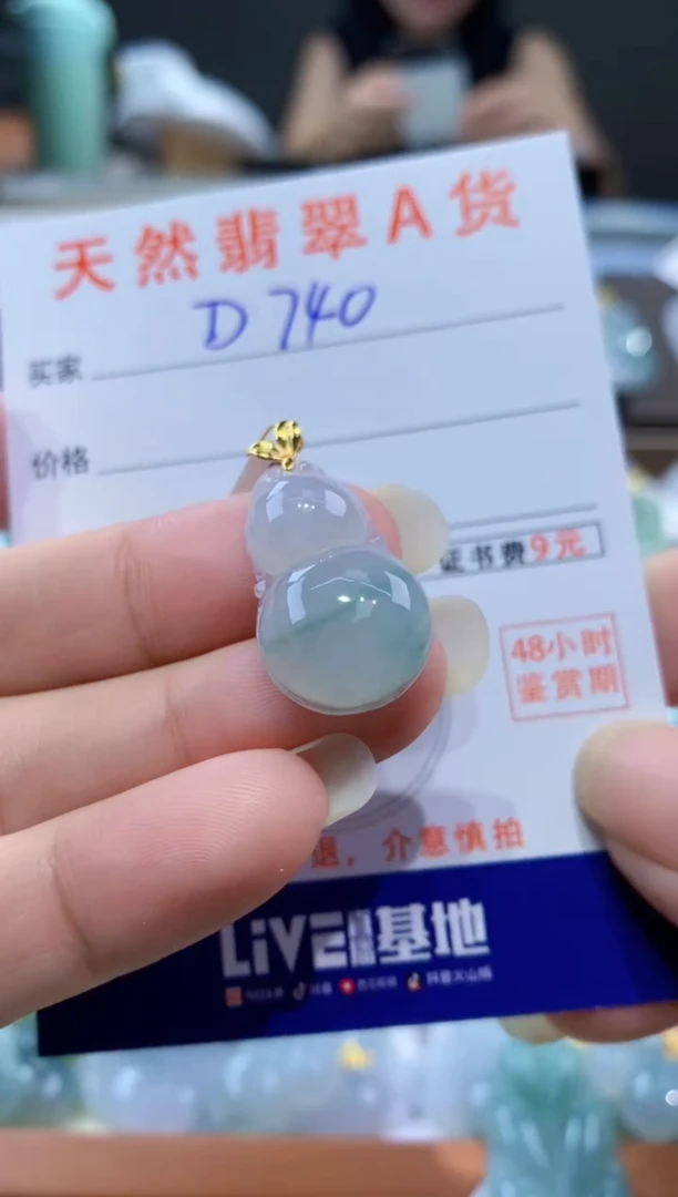 颈饰18K金镶嵌翡翠天然翡翠A货挂件