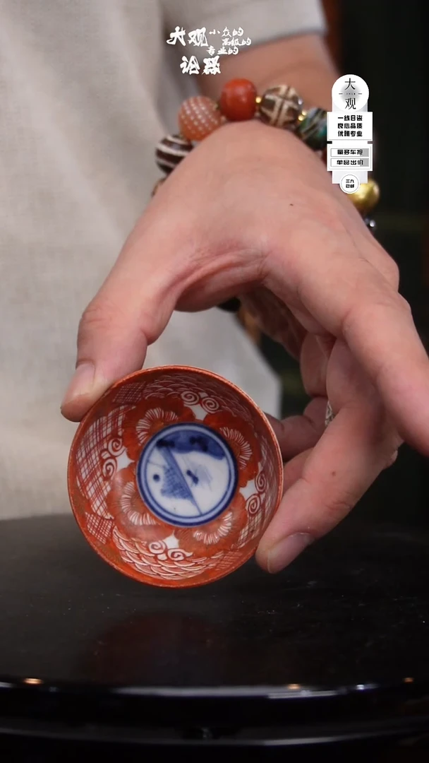 瓷片笙**离大观论器杯子