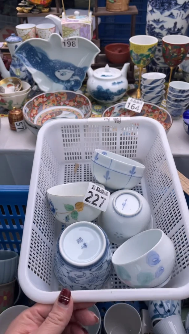 【闪购商品】瓷片宜品陶瓷感谢支持