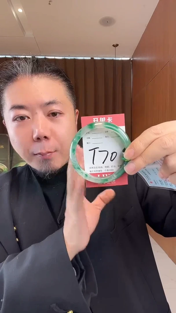未镶嵌手镯石英质玉非洲翠6162