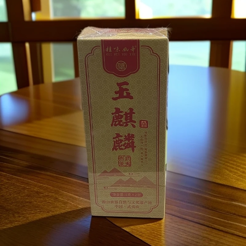 交个朋友【桂味幽辛】武夷岩茶2玉麒麟