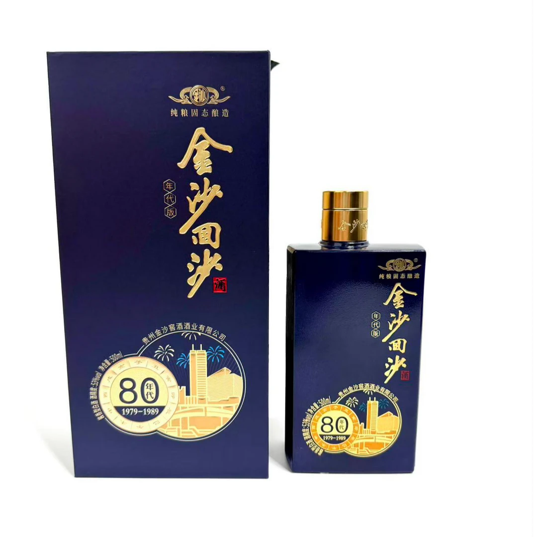 金沙回沙酒·80年代版 酱香型白酒 1箱6瓶装53度500ml