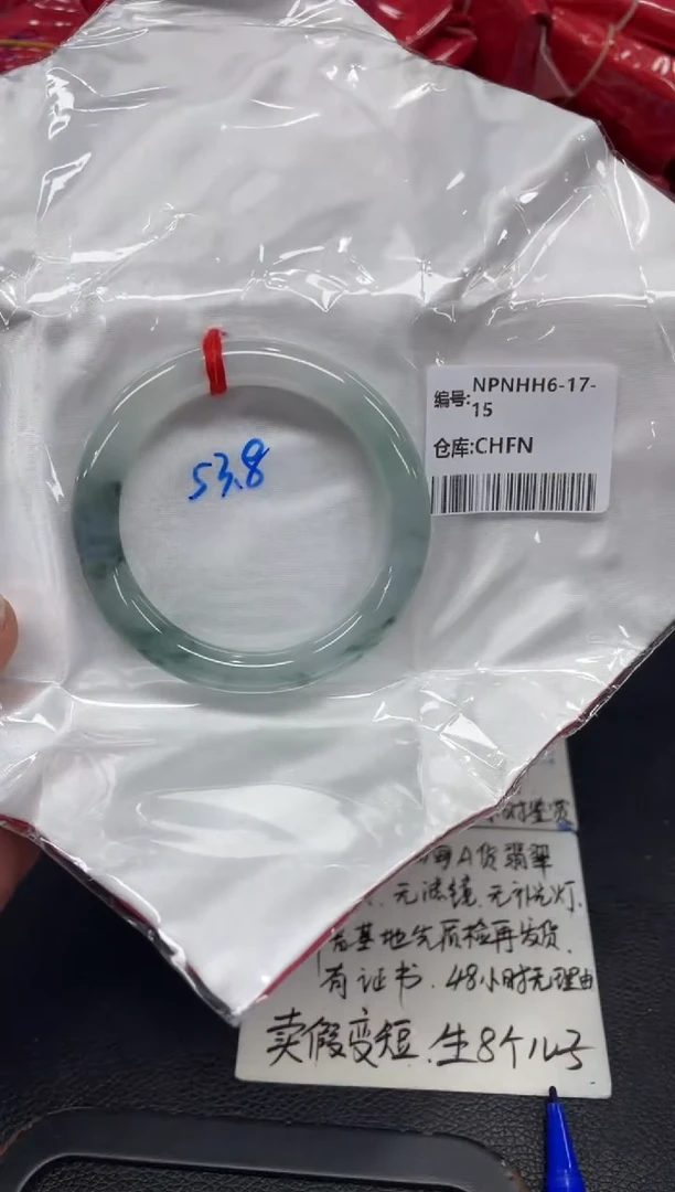 未镶嵌手镯翡翠P****?翡翠手镯