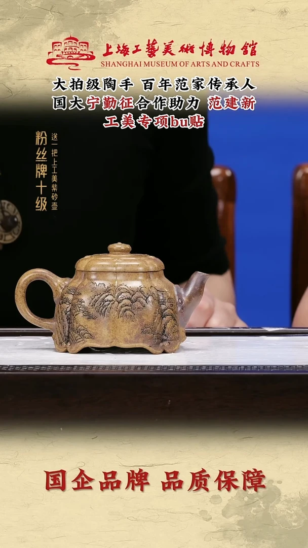 茶壶紫砂紫砂茶壶53