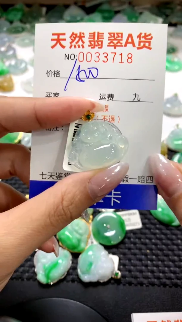 颈饰18K金镶嵌翡翠1