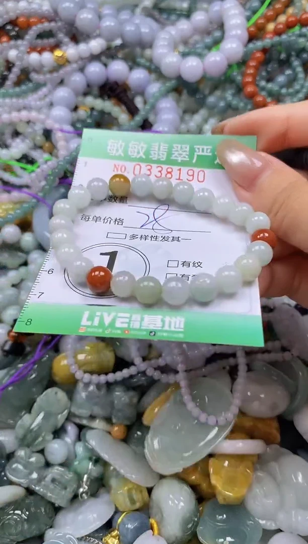 颈饰未镶嵌翡翠闪购0338190