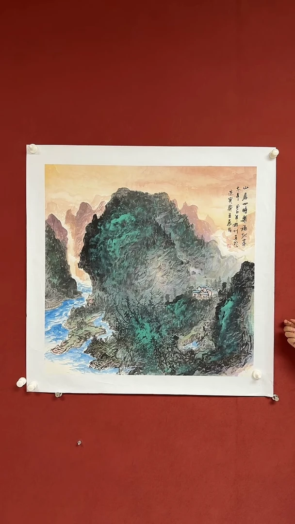 国画中海艺术院馆藏刘相训国画