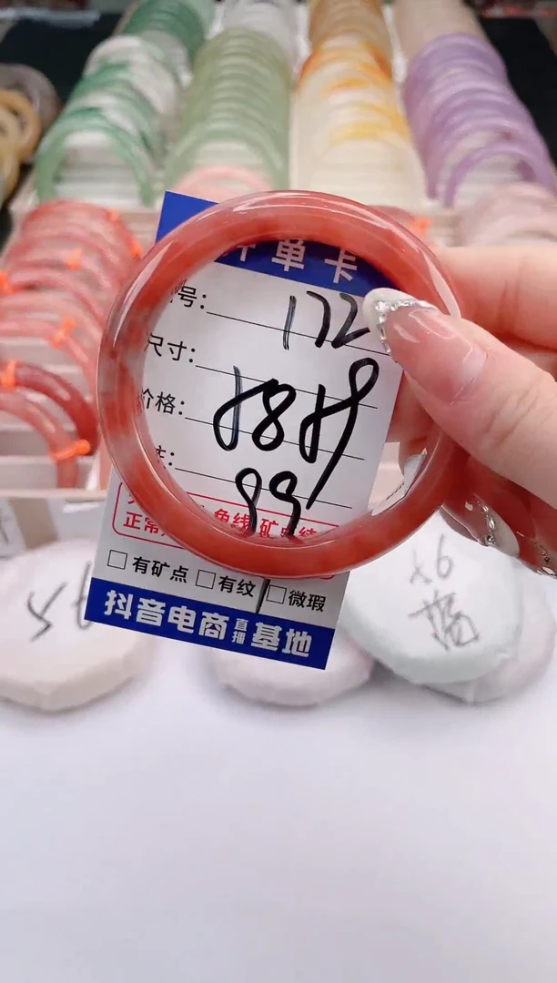 未镶嵌手镯石英质玉编号 S172