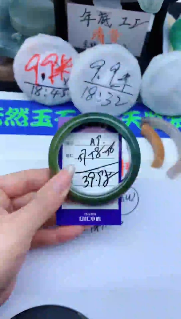 未镶嵌手镯石英质玉A9-56-57-58