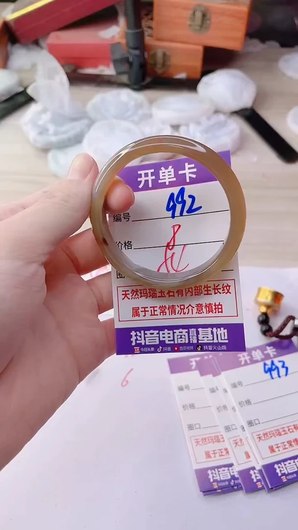 手镯玛瑙/玉髓未镶嵌992