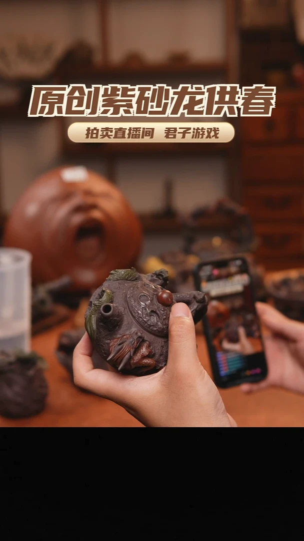 菩**葛青砂志原创紫砂作品