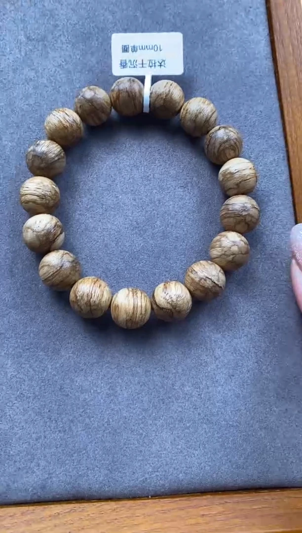 【闪购商品】沉香手串达拉干 虎斑纹  手串