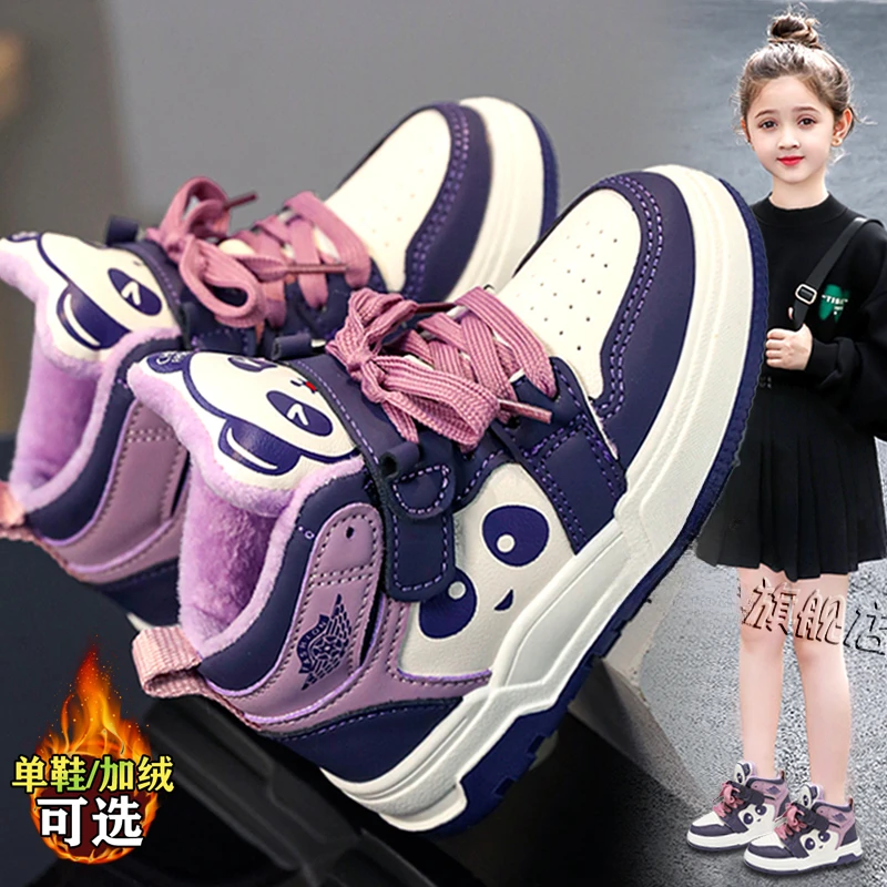 ABCJINDE女童鞋子冬款高帮儿童板鞋加绒保暖二棉鞋女孩运动鞋软底